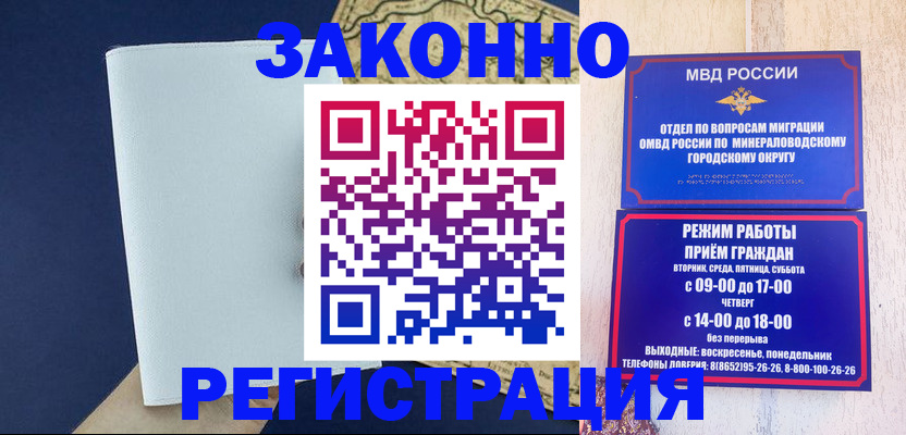 временная регистрация собственник в Лянторе